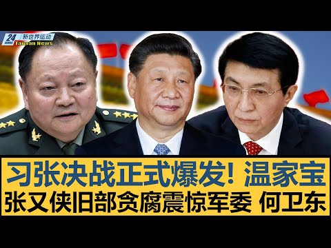 英媒,图赫尔与本,怀特深夜密,澳客,aoke,澳客体育,澳客电脑版,澳客官方网,官方澳客网
