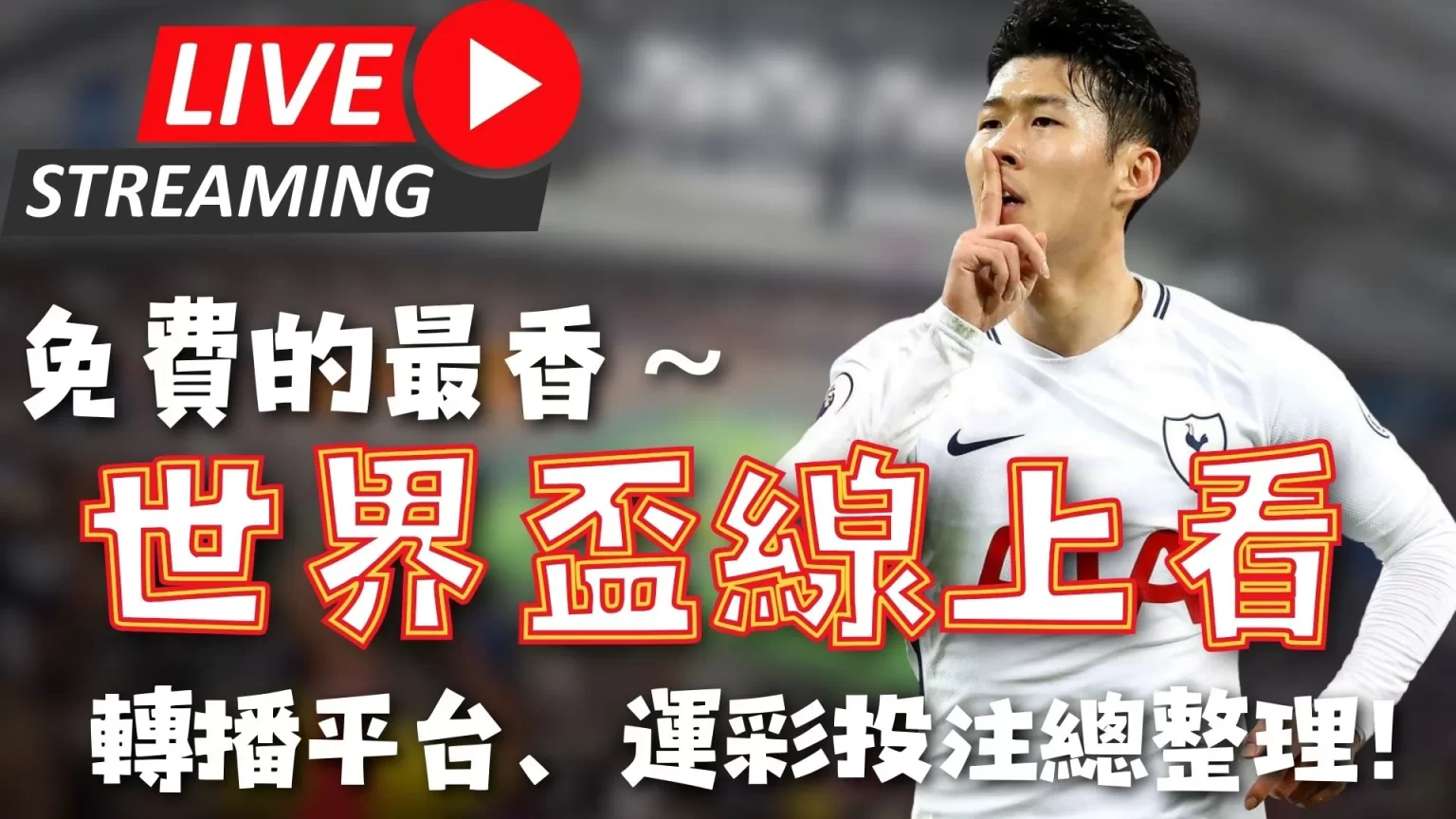 利物浦以,完胜阿克宁,阿诺特打破,澳客,aoke,澳客体育,澳客电脑版,澳客官方网,官方澳客网