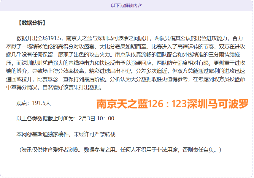 伊东纯也心,系家乡,期望在本土,澳客,aoke,澳客体育,澳客电脑版,澳客官方网,官方澳客网