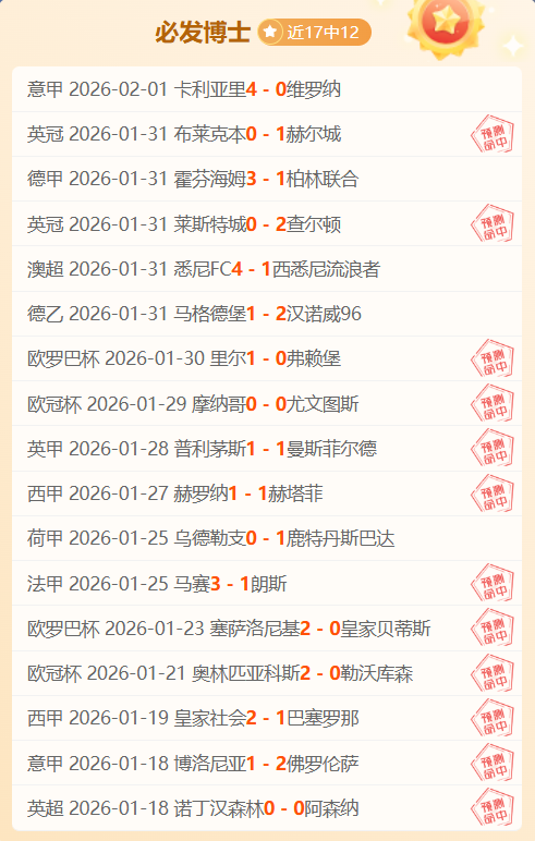 郑加恒奥尔,良羽毛球大,师赛开门红,澳客,aoke,澳客体育,澳客电脑版,澳客官方网,官方澳客网