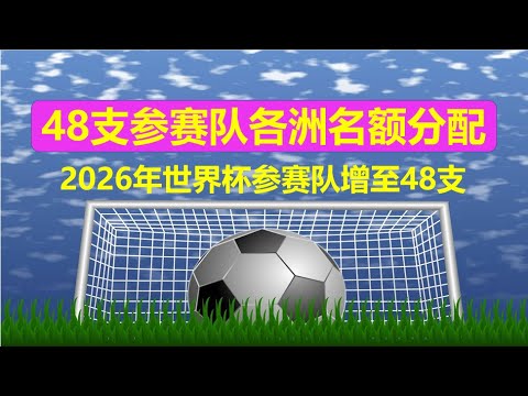 五中四悬念,升级,东部联赛榜,澳客,aoke,澳客体育,澳客电脑版,澳客官方网,官方澳客网