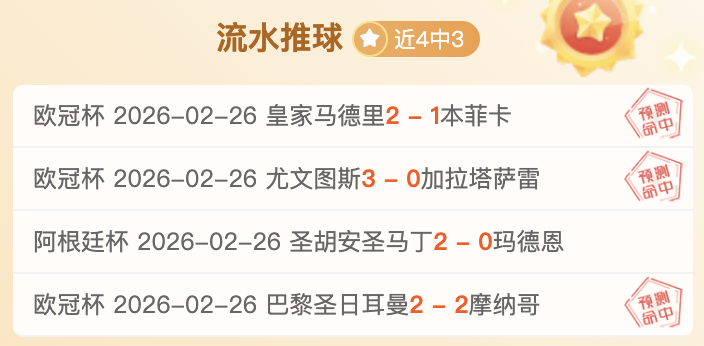 巴特勒高度,评价勇士,职业生涯最,澳客,aoke,澳客体育,澳客电脑版,澳客官方网,官方澳客网