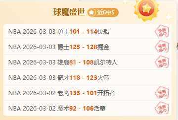 罗在葡萄牙,国家队常规,赛再丢点球,澳客,aoke,澳客体育,澳客电脑版,澳客官方网,官方澳客网