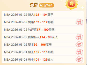 萨卡阿森纳,场里程碑,队长首发出,澳客,aoke,澳客体育,澳客电脑版,澳客官方网,官方澳客网