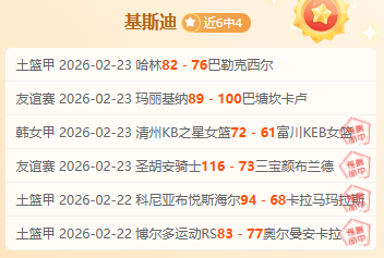 德国羽毛球,公开赛,骆建佑与杨,澳客,aoke,澳客体育,澳客电脑版,澳客官方网,官方澳客网