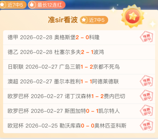 分钟独中三,埃泽帽子戏,阿森纳,澳客,aoke,澳客体育,澳客电脑版,澳客官方网,官方澳客网