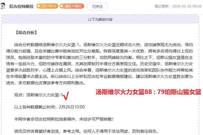 大乐透期号,专家推荐,贝西克塔斯,澳客,aoke,澳客体育,澳客电脑版,澳客官方网,官方澳客网