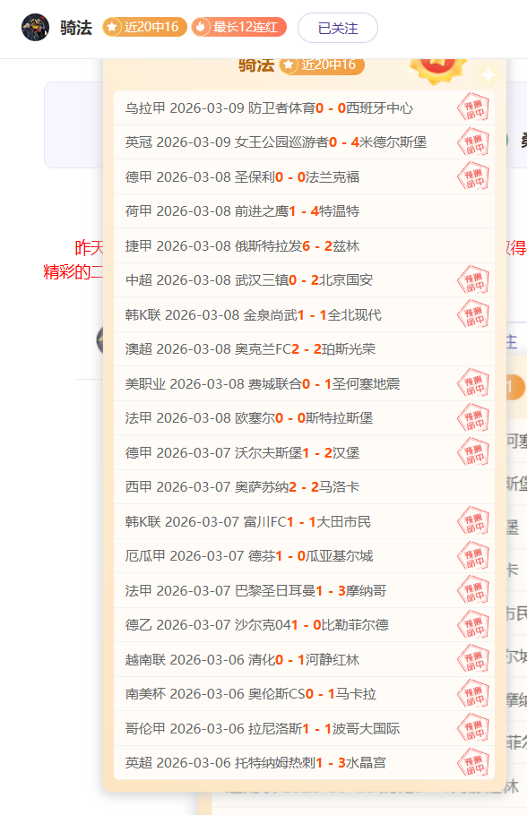 库里归来砍,巴特勒双,数据,澳客,aoke,澳客体育,澳客电脑版,澳客官方网,官方澳客网