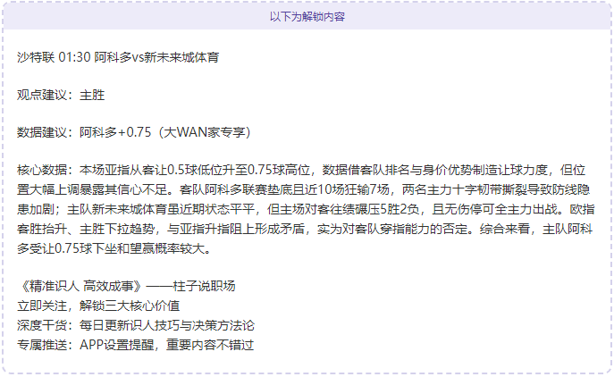 埃里克,加西亚百场,里程碑,澳客,aoke,澳客体育,澳客电脑版,澳客官方网,官方澳客网