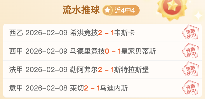 歐足聯頒發,英德戰,殊榮予馬奎,澳客,aoke,澳客体育,澳客电脑版,澳客官方网,官方澳客网