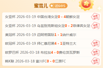 勇士对阵湖,人专家质合,分析推荐,澳客,aoke,澳客体育,澳客电脑版,澳客官方网,官方澳客网