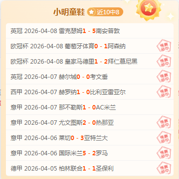 东契奇砍下,湖人保持六,连赢,澳客,aoke,澳客体育,澳客电脑版,澳客官方网,官方澳客网