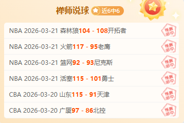 大乐透期号,专家全胜预,巴甲分析谁,澳客,aoke,澳客体育,澳客电脑版,澳客官方网,官方澳客网