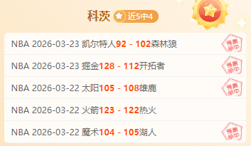 大乐透期号,专家推荐,连续,澳客,aoke,澳客体育,澳客电脑版,澳客官方网,官方澳客网