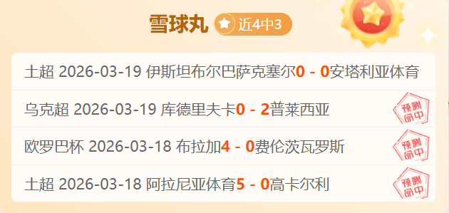 德篮甲特里,尔角斗士,路德维希堡,澳客,aoke,澳客体育,澳客电脑版,澳客官方网,官方澳客网