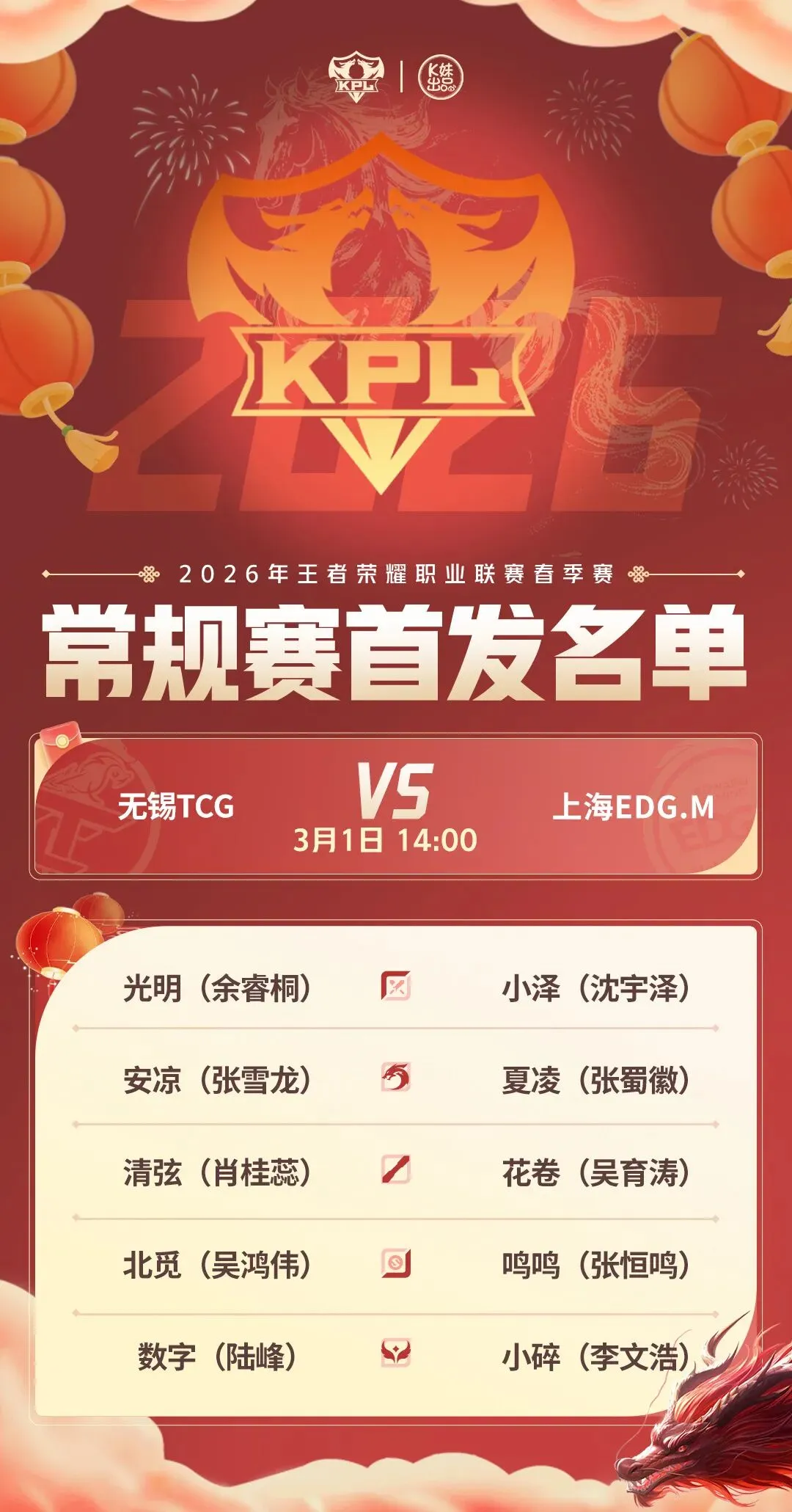 大乐透期号,专家推荐,数据优势助,澳客,aoke,澳客体育,澳客电脑版,澳客官方网,官方澳客网