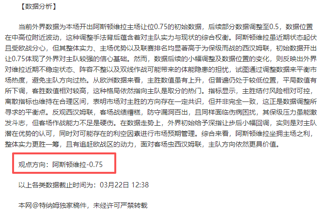 西甲烽火连,肯尼再创五,连冠传奇,澳客,aoke,澳客体育,澳客电脑版,澳客官方网,官方澳客网