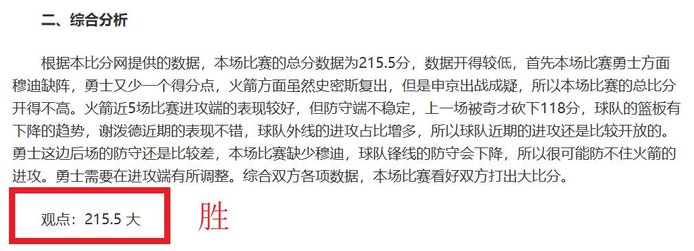 西联赛客队,状态回升,负期号专家,澳客,aoke,澳客体育,澳客电脑版,澳客官方网,官方澳客网