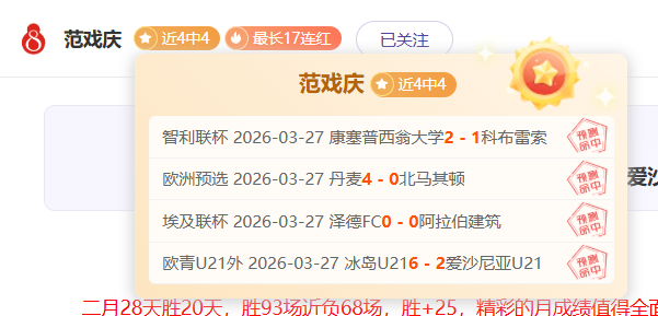 只选唯一墨,重中之重,争六关键战,澳客,aoke,澳客体育,澳客电脑版,澳客官方网,官方澳客网