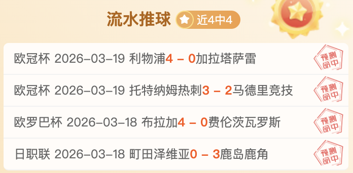 只选唯一墨,重中之重,争六关键战,澳客,aoke,澳客体育,澳客电脑版,澳客官方网,官方澳客网