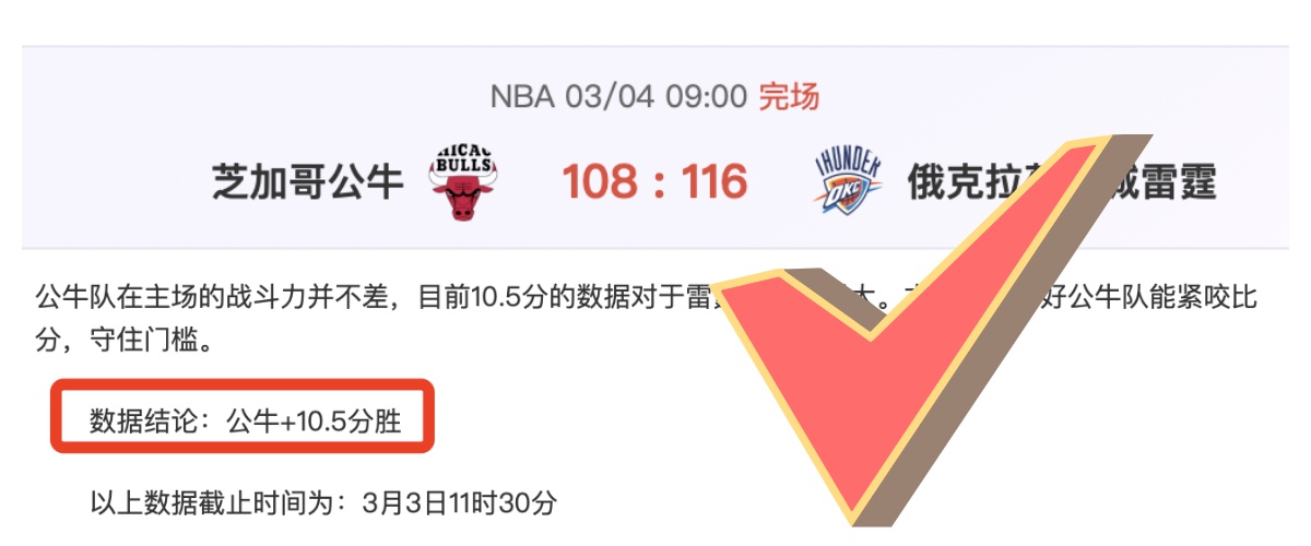 沙罗曼蛇,玩家因,求退款,澳客,aoke,澳客体育,澳客电脑版,澳客官方网,官方澳客网