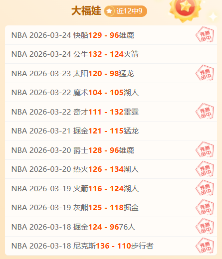 日国际友谊,专家质合分,析揭示数据,澳客,aoke,澳客体育,澳客电脑版,澳客官方网,官方澳客网