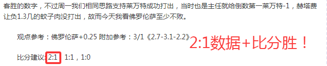 大乐透期号,专家质合分,塞尔塔主场,澳客,aoke,澳客体育,澳客电脑版,澳客官方网,官方澳客网