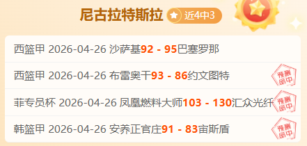 首尔,安养,首尔实力分,澳客,aoke,澳客体育,澳客电脑版,澳客官方网,官方澳客网