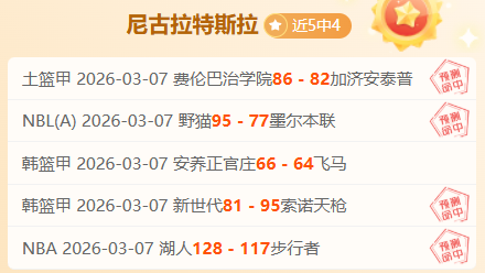 大乐透期号,专家推荐,分析前区十,澳客,aoke,澳客体育,澳客电脑版,澳客官方网,官方澳客网