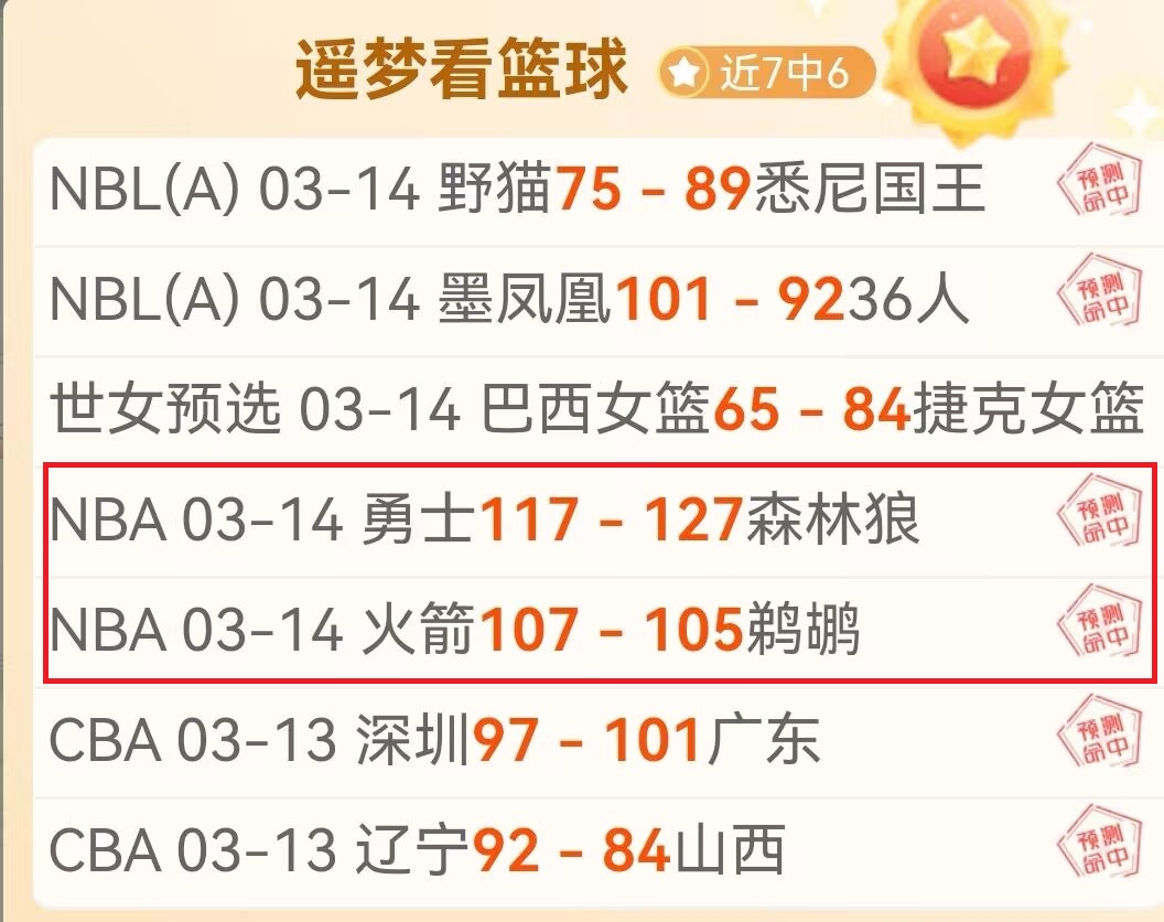 解放者杯小,组赛期号,专家质合分,澳客,aoke,澳客体育,澳客电脑版,澳客官方网,官方澳客网