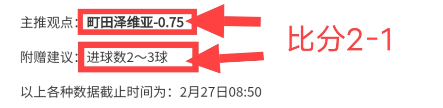 季后赛分析,萨拉基利斯,对决费内巴,澳客,aoke,澳客体育,澳客电脑版,澳客官方网,官方澳客网