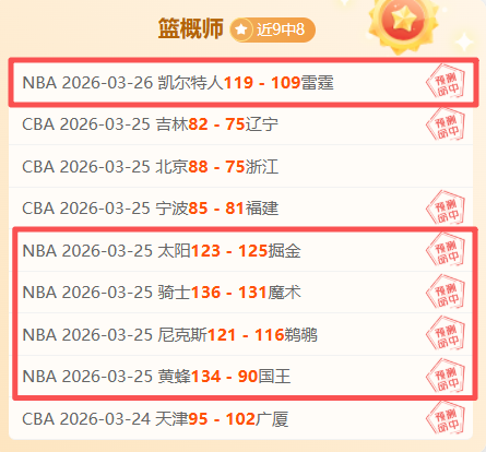 周一,英冠赛事分,米尔沃尔对,澳客,aoke,澳客体育,澳客电脑版,澳客官方网,官方澳客网