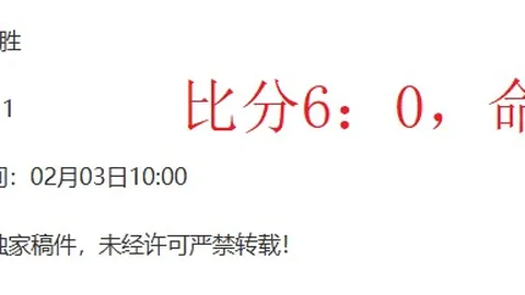 2025年后首现，勇士豪取三连胜，每场分差均超24分