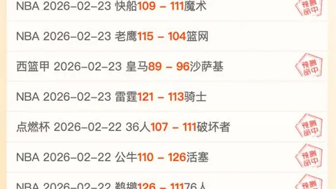 激战告捷！晚间20点东亚超级对决：港东区荣耀之战对垒宇都宫王者巅峰对决