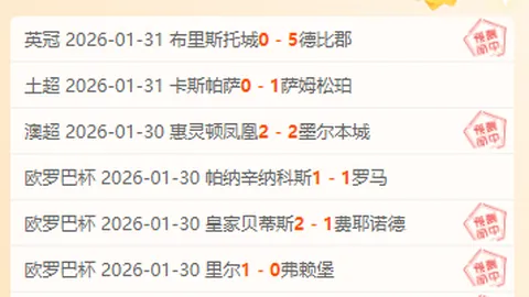 帕托回归米兰内洛训练场