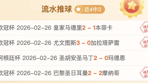 巴特勒高度评价勇士：职业生涯最优秀球队[2...112]