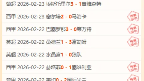 宁忠岩速滑1500米夺亚冬会金牌，环球时报讯