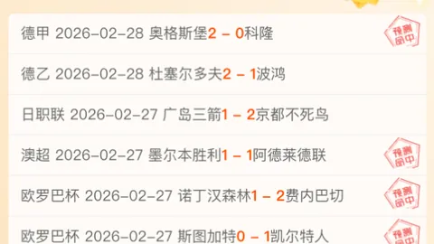 76分钟独中三元！埃泽帽子戏法，阿森纳4-1逆转热刺，荣耀之战落幕！