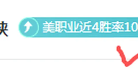 皮亚斯特主场迎战客场虫：专家推荐大乐透期号策略