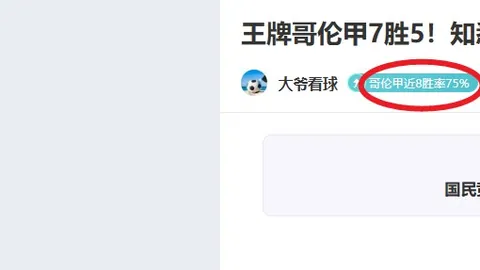 拜仁慕尼黑以3-2逆转RB莱比锡，穆勒莱万立功格纳布里送出乌龙助攻