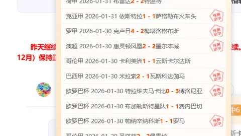 曼城主场与埃弗顿战成平局，13场赛事仅获一胜