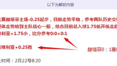 科瓦奇指出：抓住射门良机方显球队实力雄厚