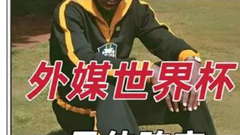 “【独家】周六英超焦点战：阿森纳迎战维拉，竞猜推荐揭晓”