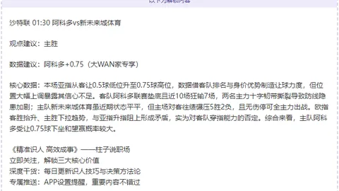 埃里克-加西亚百场里程碑：巴萨生涯荣耀时刻