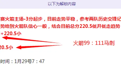 大乐透期号专家质合分析：印尼超前区十码推荐