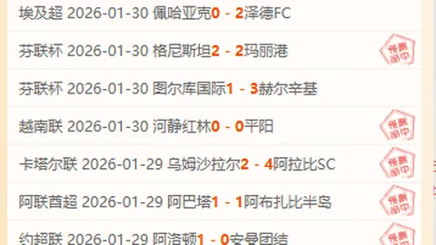 胡桑诺夫获赠豪车大G，名宿助力加盟曼城展翅翱翔