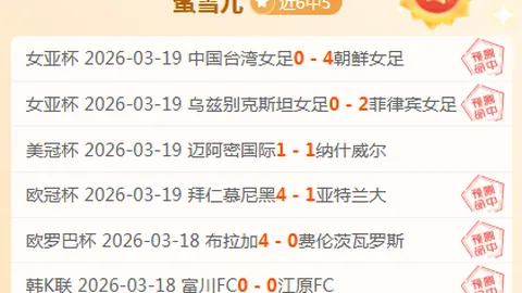 近5场NBA勇士对阵湖人专家质合分析推荐