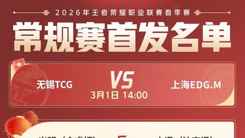 大乐透期号专家推荐：数据优势助你掌控胜局