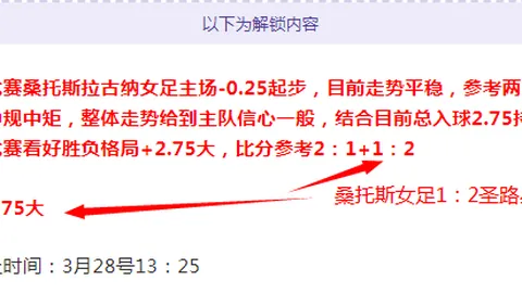 伊瓜因邋遢照热议：专家揭示AI生成真相