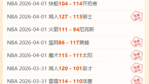 澳客体育okoo官网 资讯 111944 jje